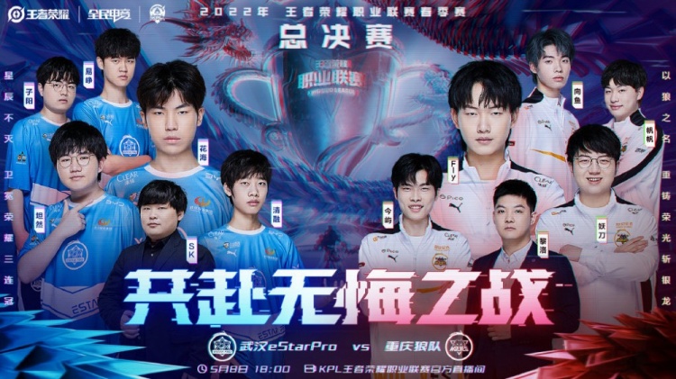 长故事