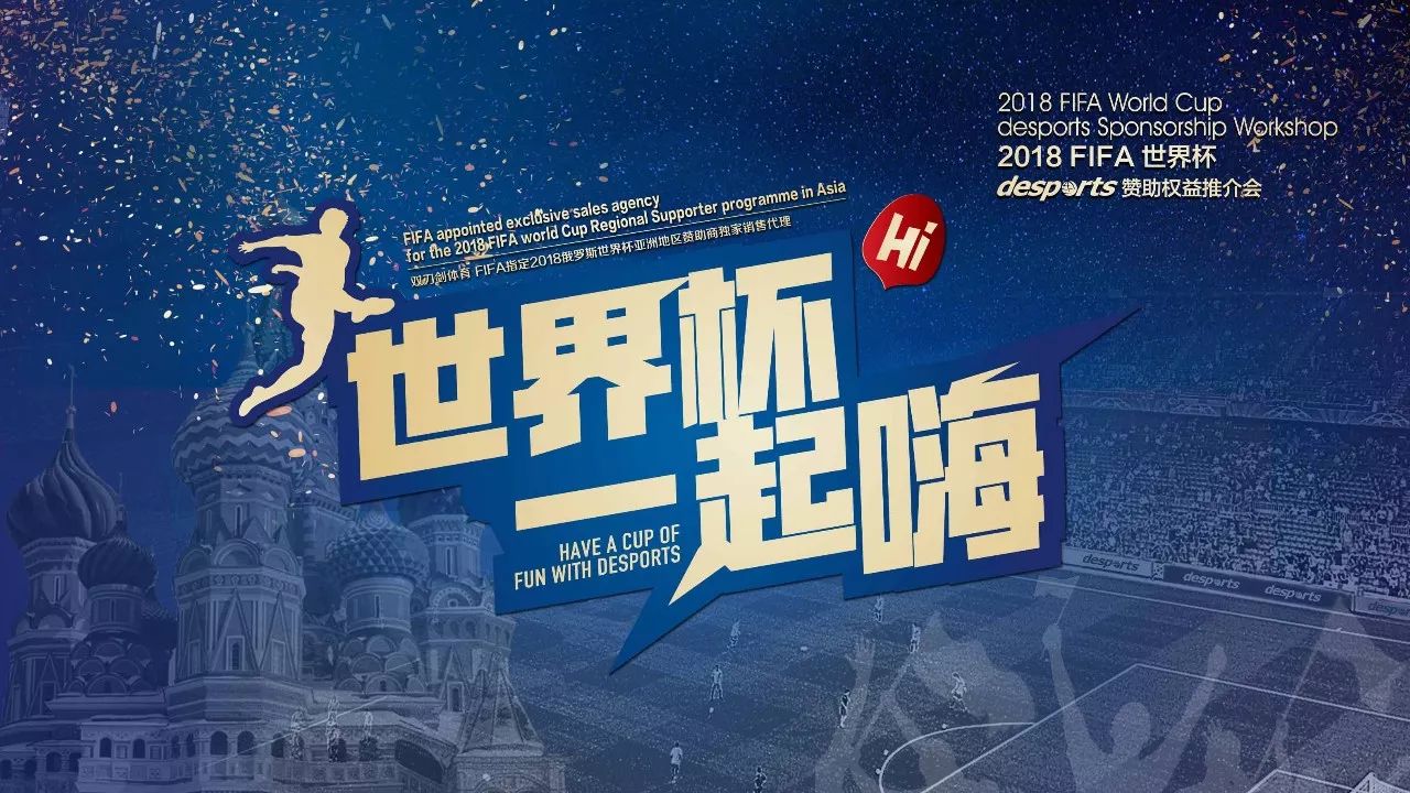推出
