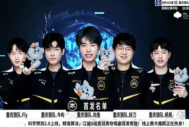 网球