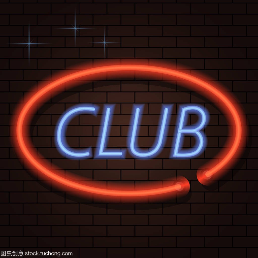 硬撐