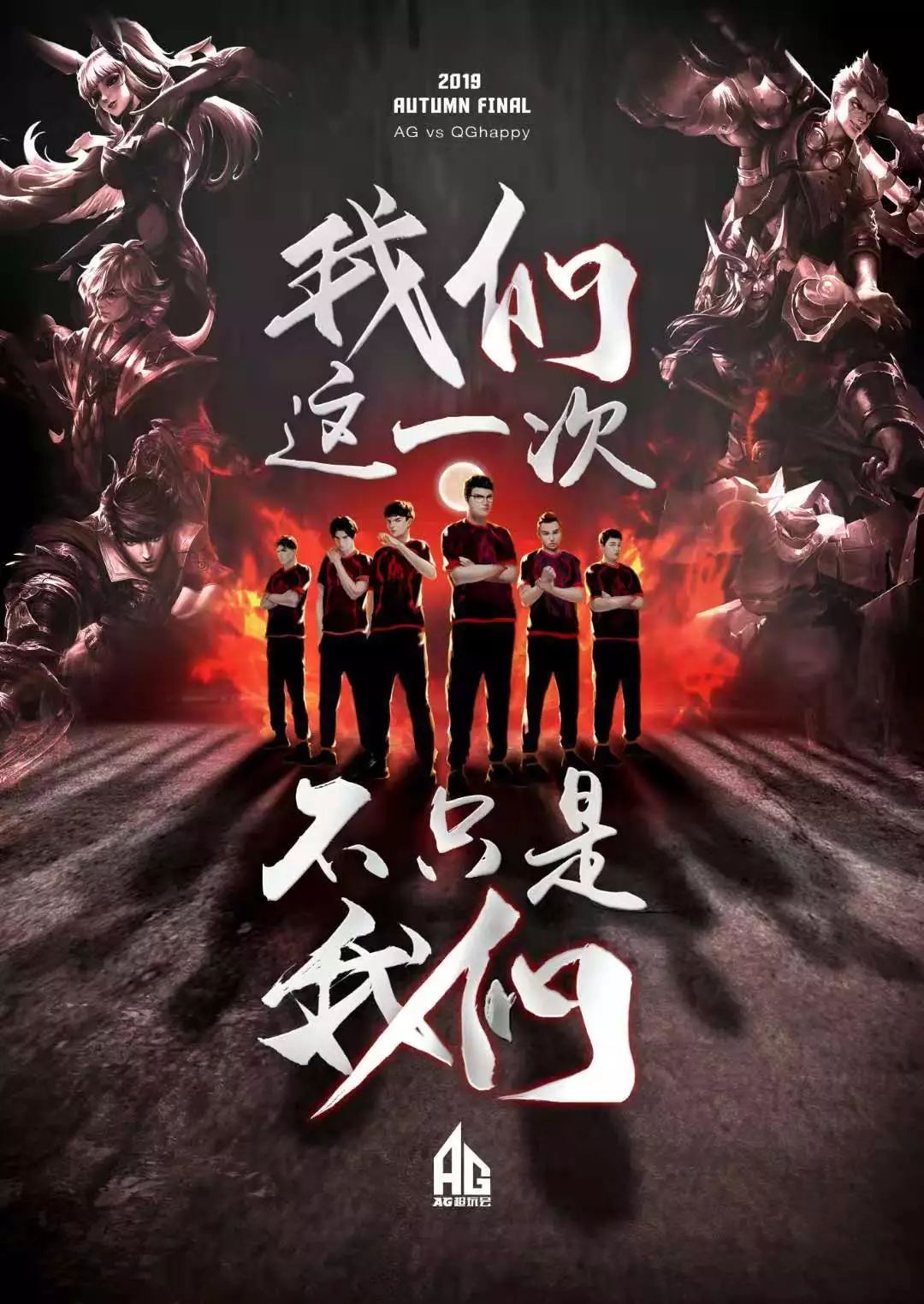 三分的争夺