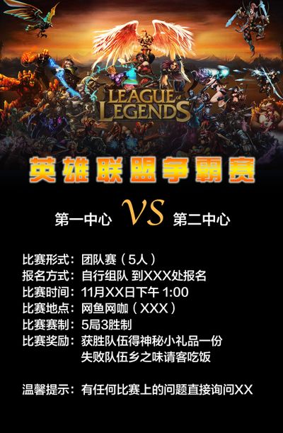 即将瓦解时