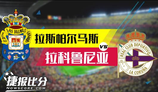 纳达尔评欧
