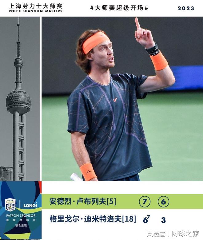 比利的离世 比利的离世